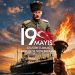 19 MAYIS, İSTİKLAL YOLUNDA İLK ADIMDIR!